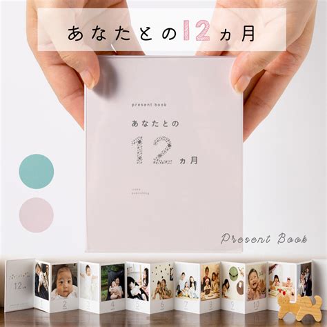 付き合って一年記念日 プレゼント|お付き合い1年記念日におすすめプレゼント25選！サ。